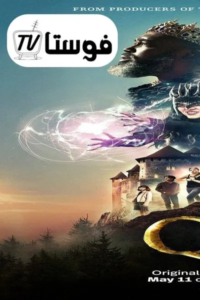 The Quest
