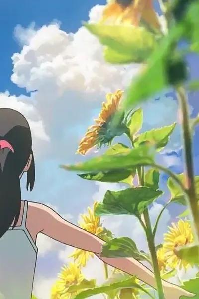 Shikioriori