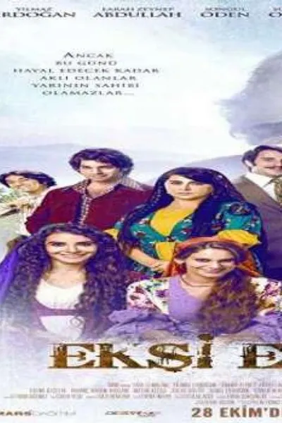 التفاح الحامض