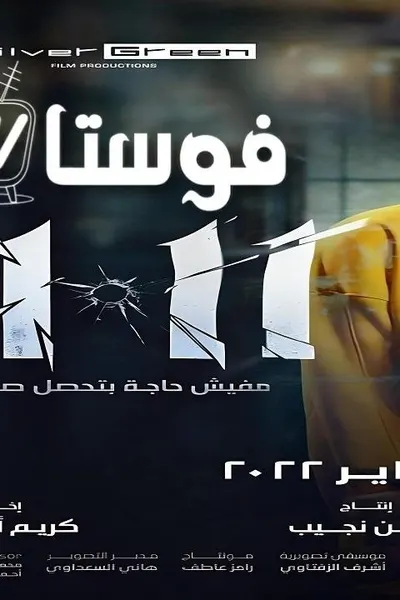 11:11