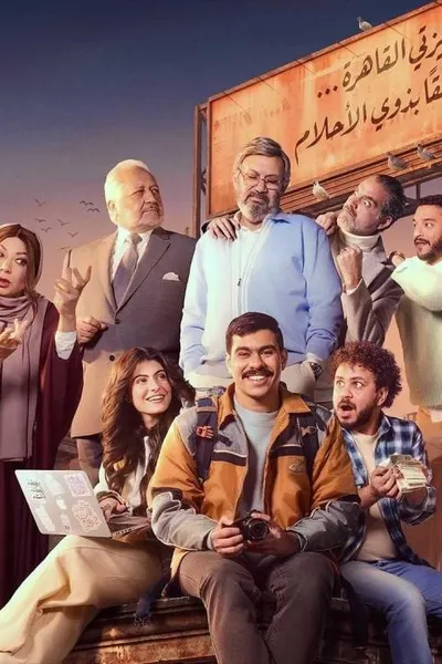 فخر الدلتا