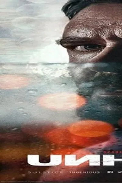 Unhinged (مدبلج)
