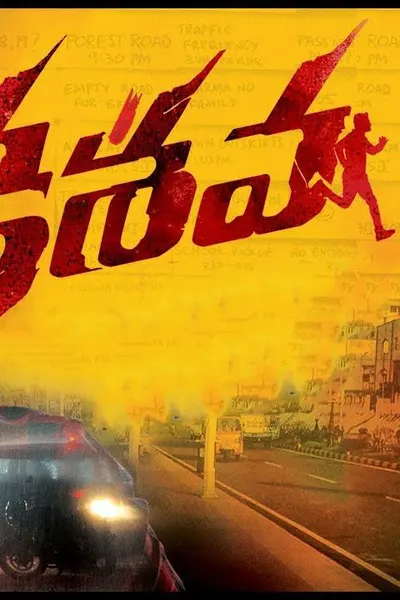 Keshava