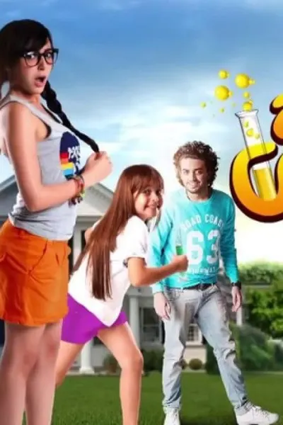 خطة جيمي