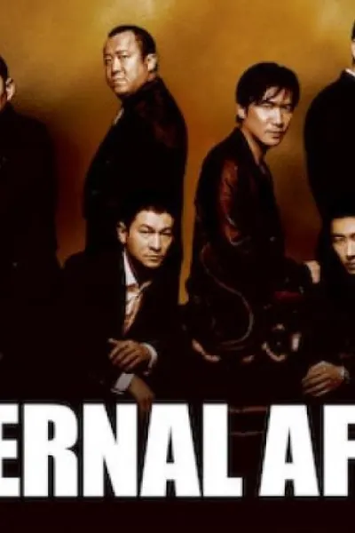 Infernal Affairs 3