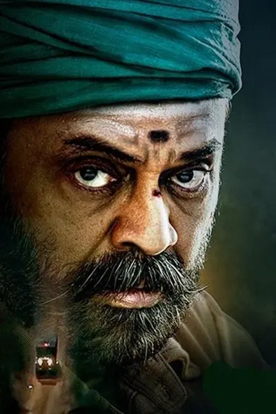 Narappa