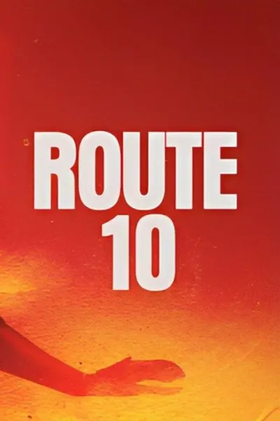 سكة طويلة