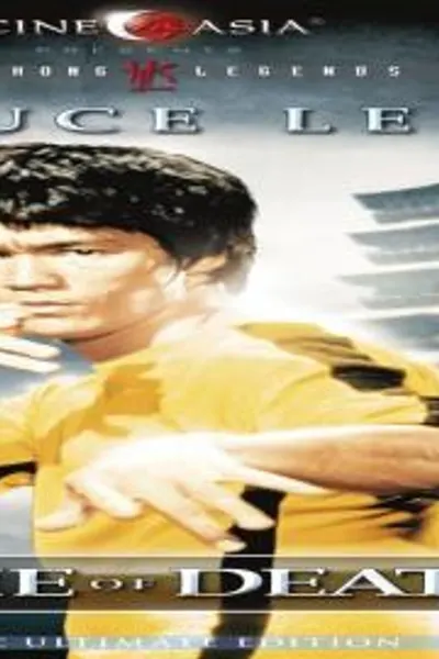 The Game of Death