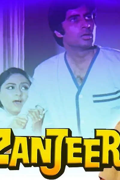 Zanjeer