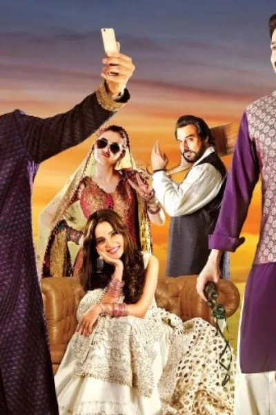 Janaan