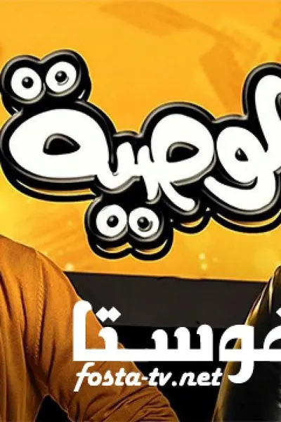 الوصية