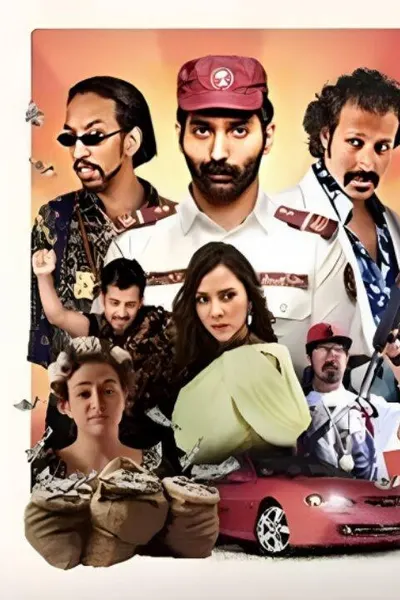 الهامور ح.ع