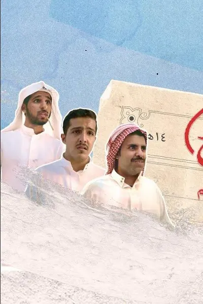 فخر السويدي