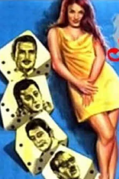 مذكرات الآنسة منال