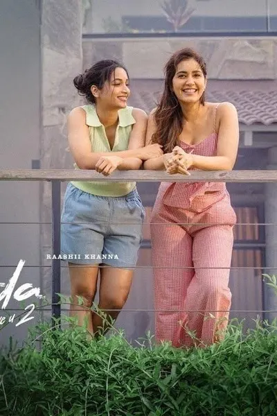 Telusu Kada